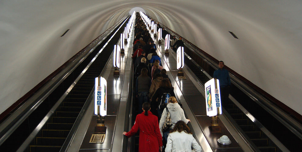 Arsenalna-Metro-Kiev