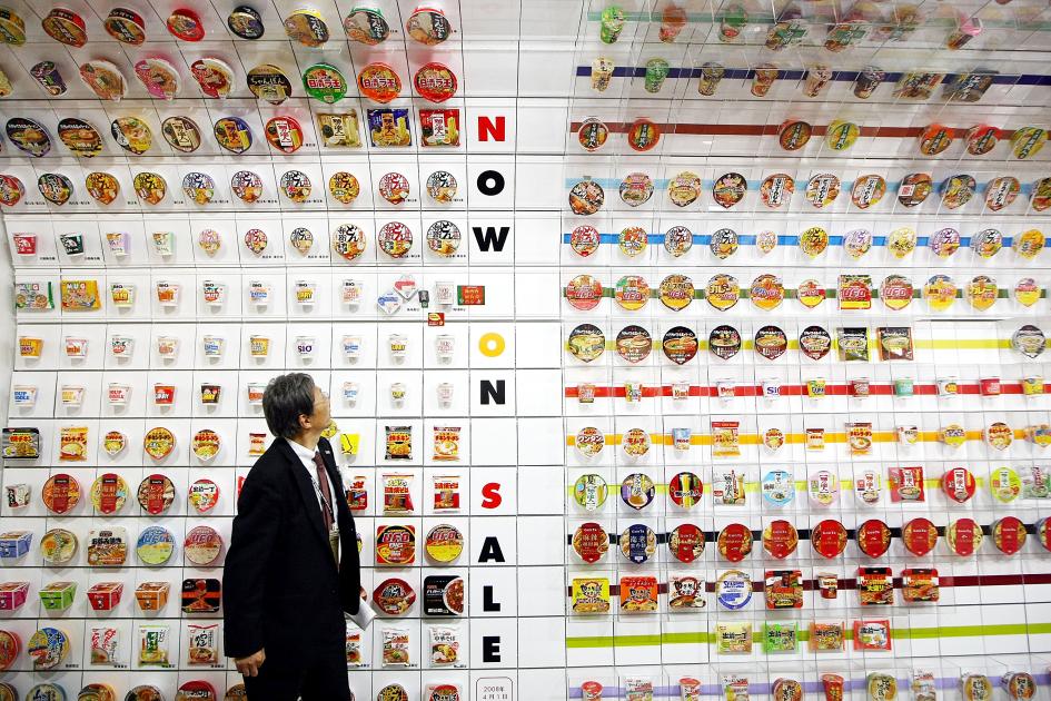 momofuku-ando-instant-ramen-museum-osaka-japan.adapt.945.1