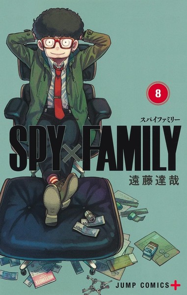Capa do mangá de Spy x Family volume 8
